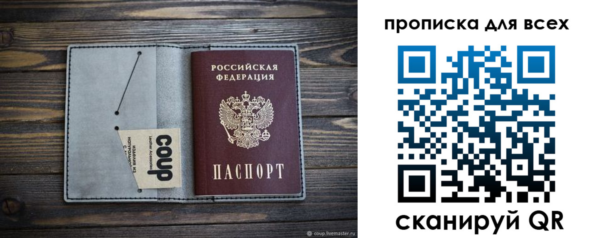 временная регистрация надежно в Угличе