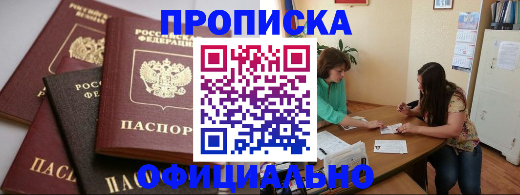 временная регистрация госуслуги в Угличе